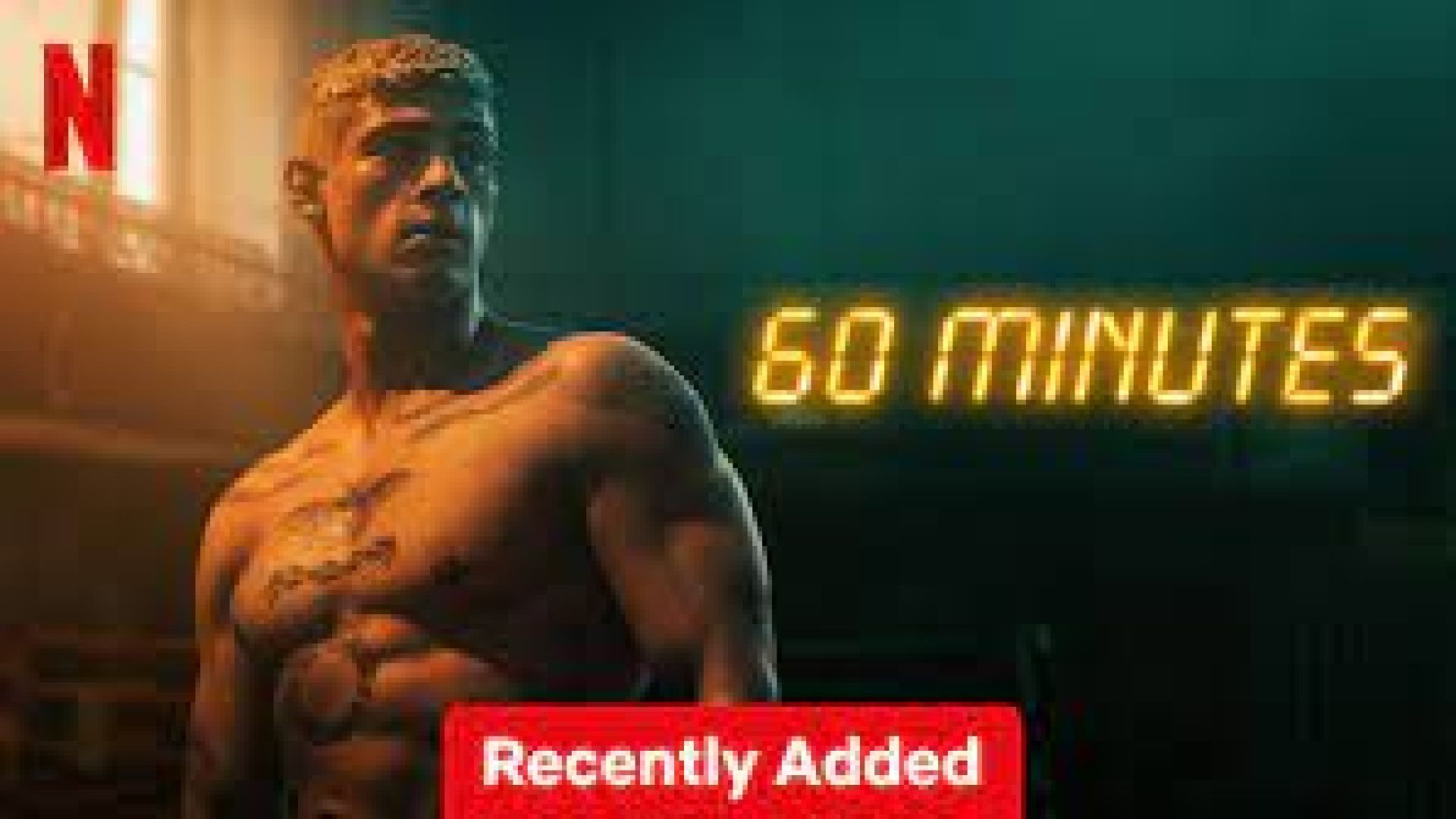 ⁣60 минути (2024) - целият филм
